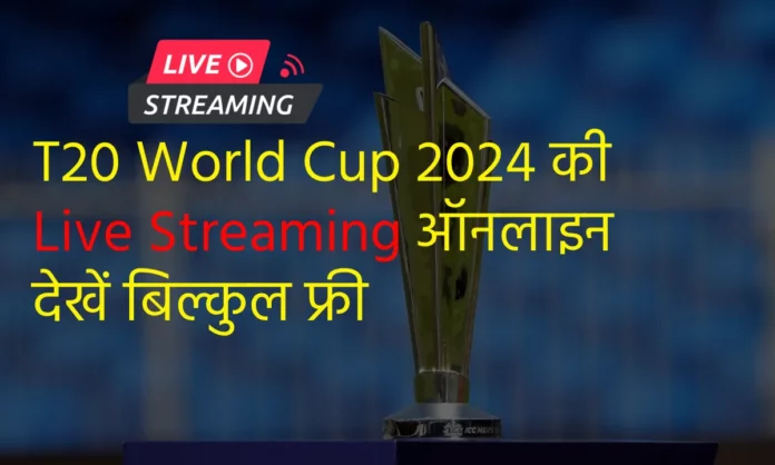 T20 World Cup 2024 Live Streaming Free Online