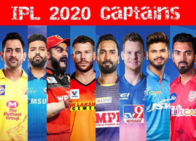 Know how is the record of 8 captains of 8 teams in IPL