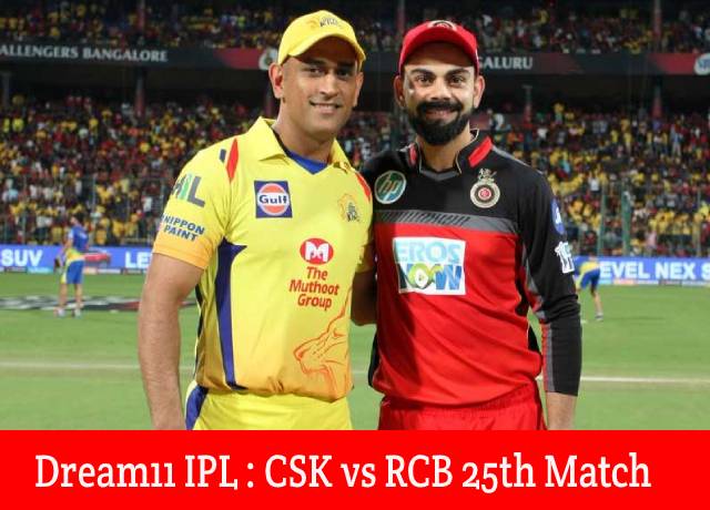 Dream11 IPL : CSK vs RCB 25th match live streaming & score