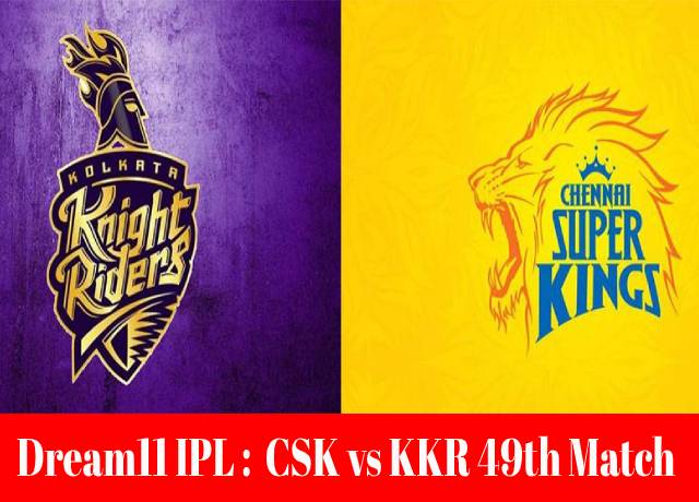 Dream11 IPL : CSK vs KKR 49th Match