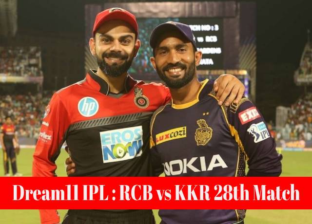 Dream11 IPL : RCB vs KKR