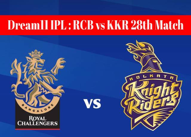 Dream11 IPL : RCB vs KKR 28th match live streaming & score