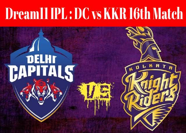 Dream11 IPL : DC vs KKR 16th match live streaming & score