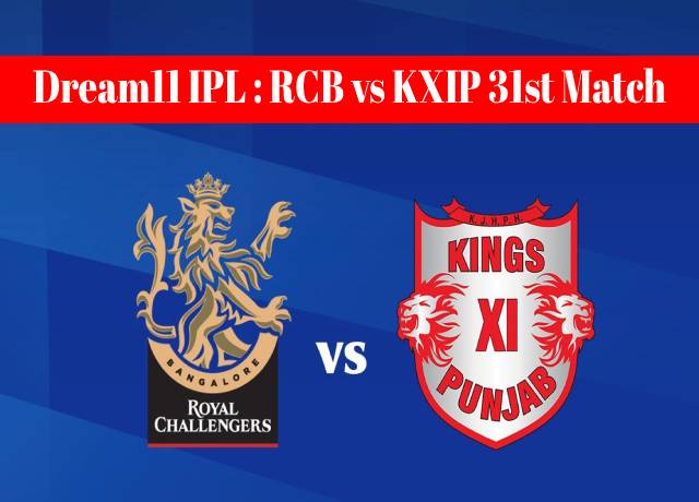 Dream11 IPL : RCB vs KXIP
