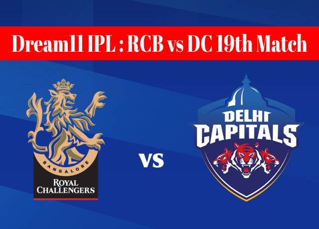 Dream11 IPL : RCB vs DC 19th match live streaming & score