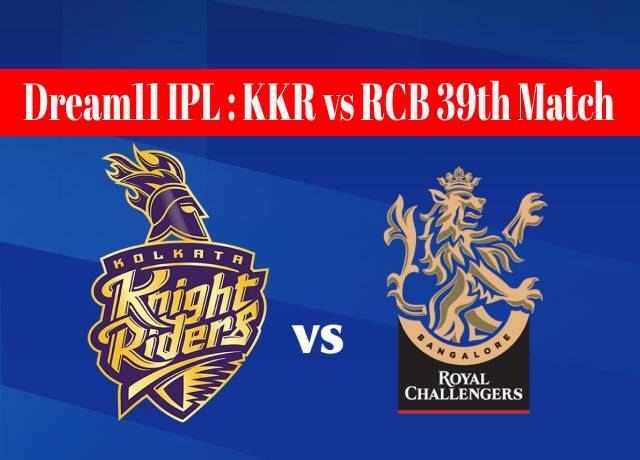 Dream11 IPL : KKR vs RCB 39th match live streaming & score