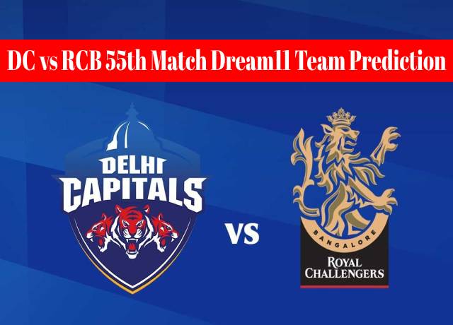 DC vs RCB 55th Match Dream11 Team Prediction and Fantasy Playing Tips
